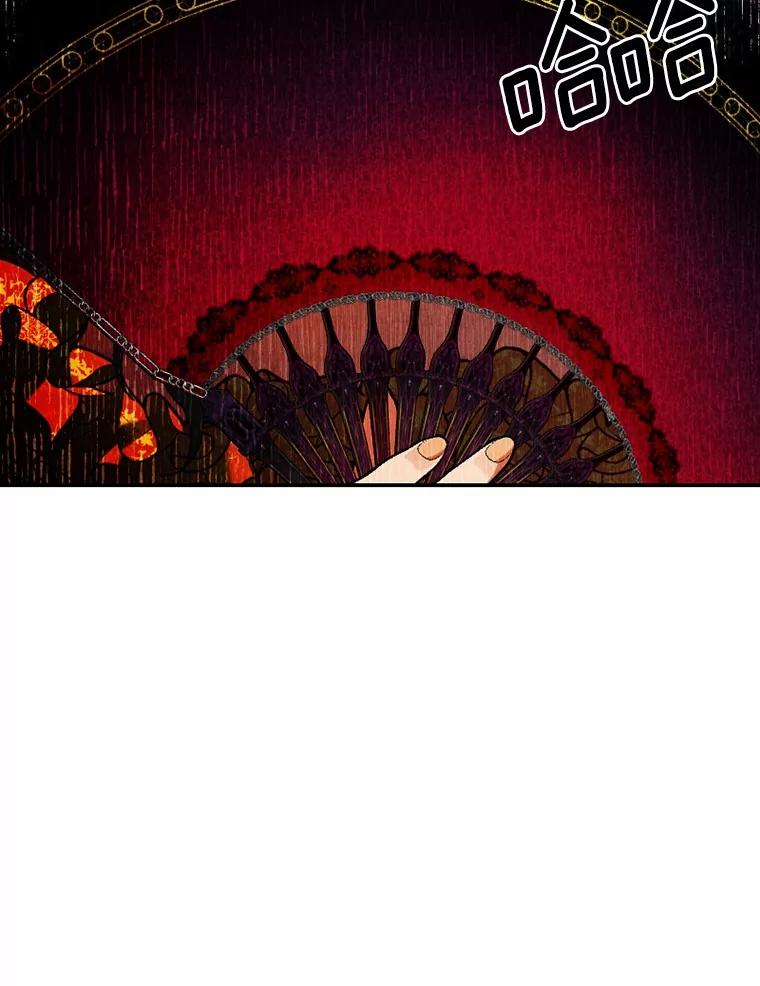 《白痴阿贝拉》27.掉包 第6页