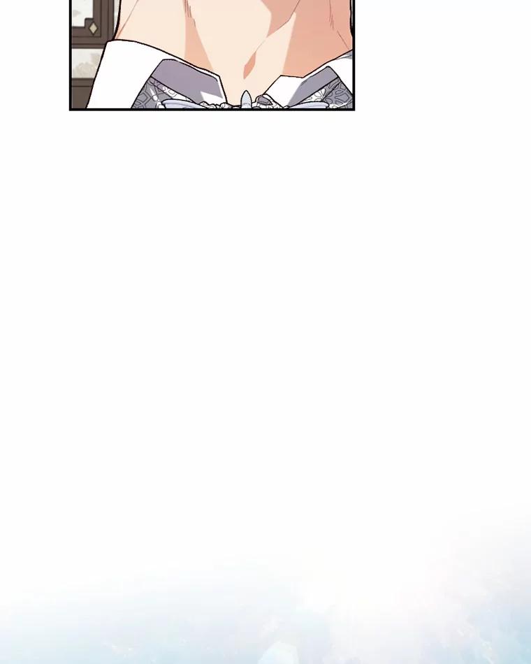 《白痴阿贝拉》27.掉包 第10页