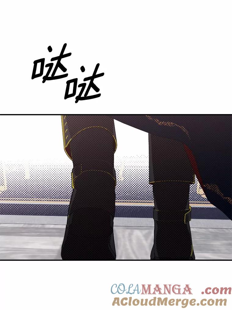 《白痴阿贝拉》27.掉包 第101页