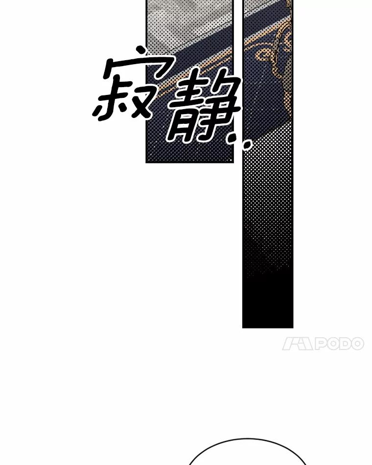 《白痴阿贝拉》28.相见 第35页