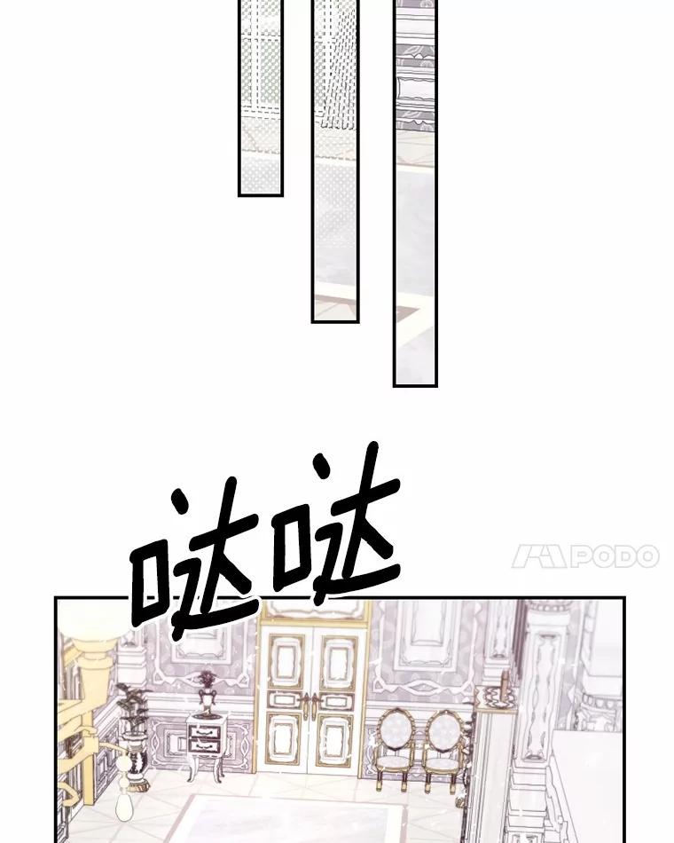 《白痴阿贝拉》28.相见 第92页