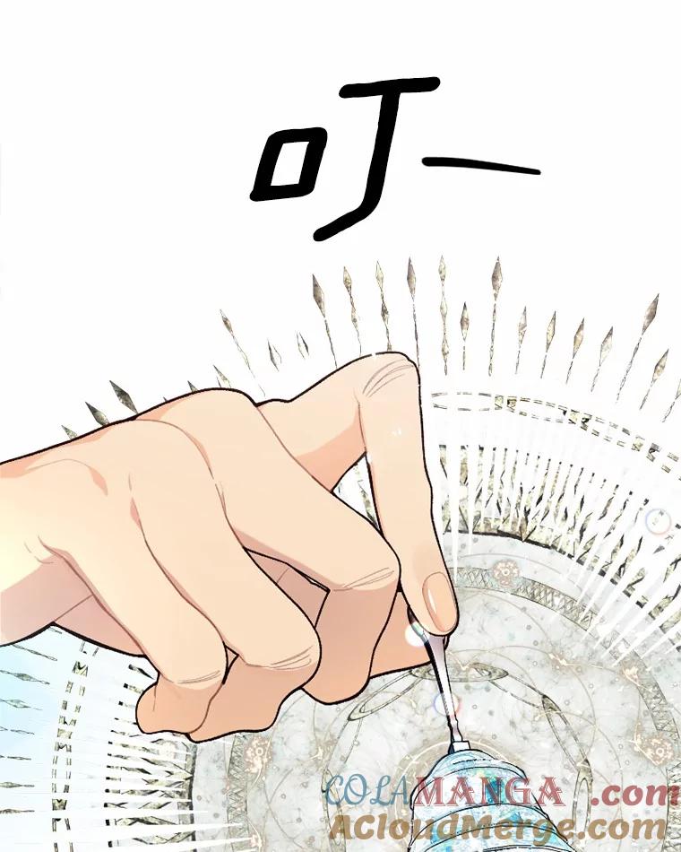 《白痴阿贝拉》28.相见 第37页