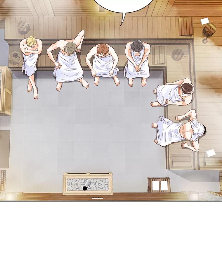 《漂亮哭泣的男人》2.放不下的故人 第19页