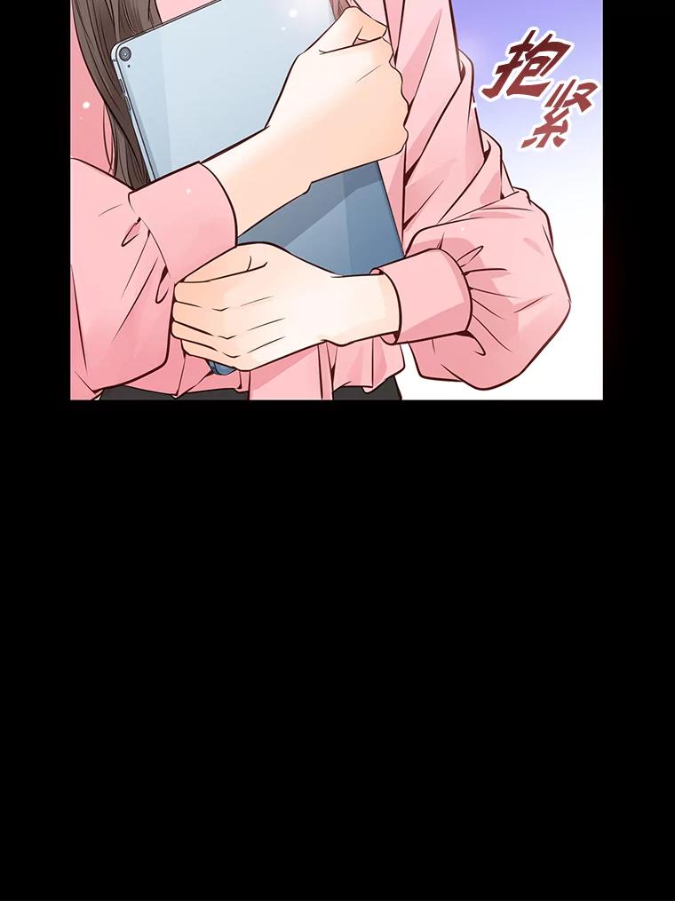 《漂亮哭泣的男人》2.放不下的故人 第140页