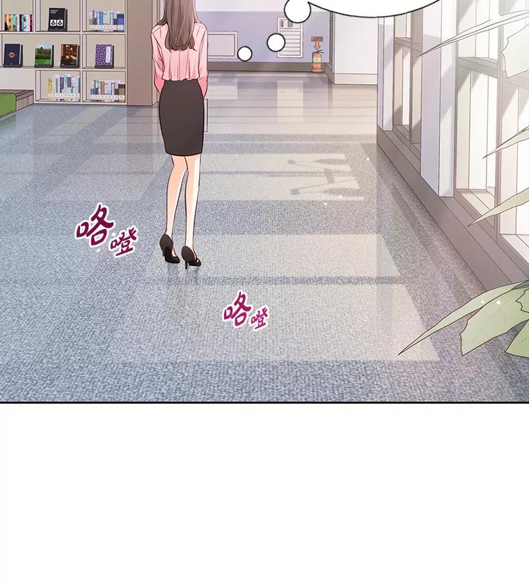 《漂亮哭泣的男人》2.放不下的故人 第118页