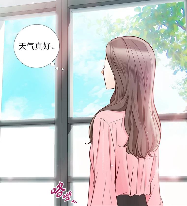 《漂亮哭泣的男人》2.放不下的故人 第120页