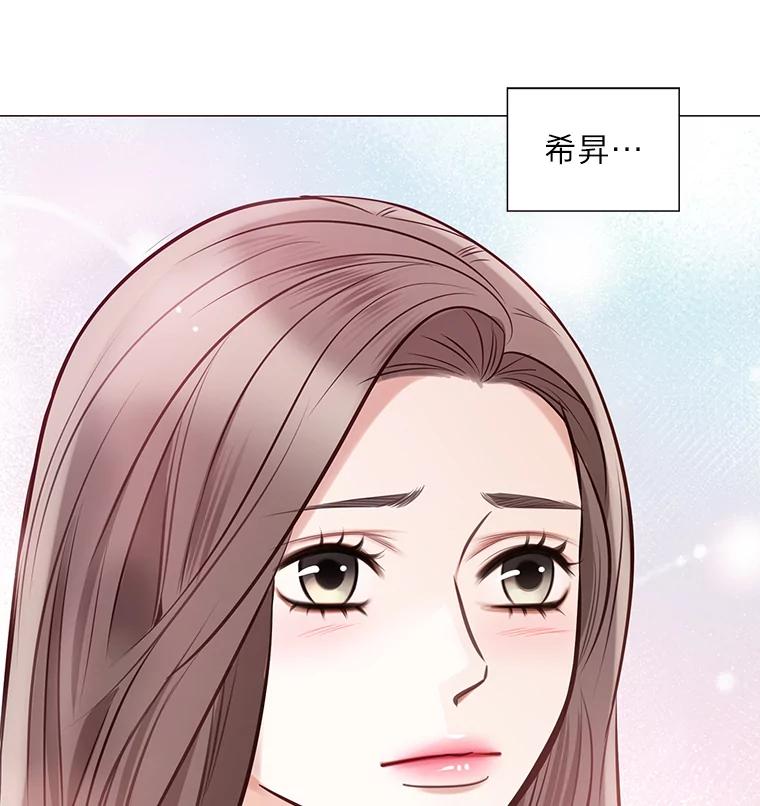 《漂亮哭泣的男人》2.放不下的故人 第127页