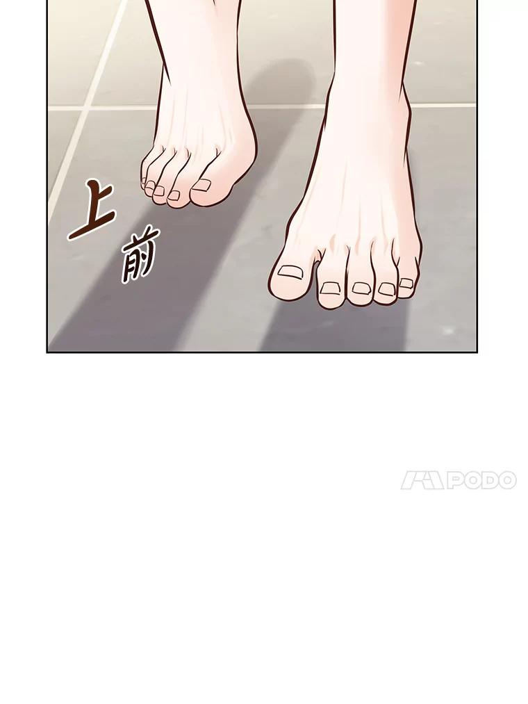 《漂亮哭泣的男人》2.放不下的故人 第64页