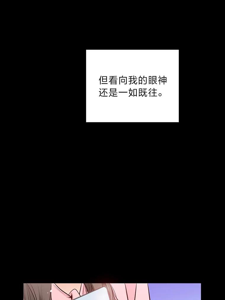 《漂亮哭泣的男人》2.放不下的故人 第139页