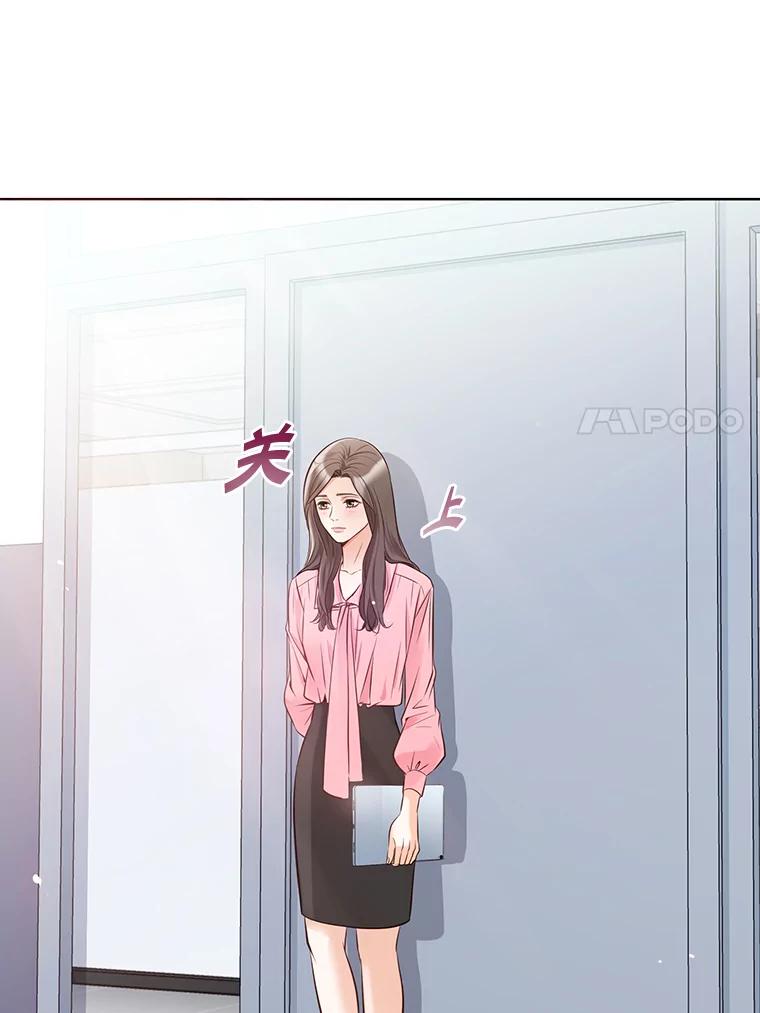 《漂亮哭泣的男人》2.放不下的故人 第114页