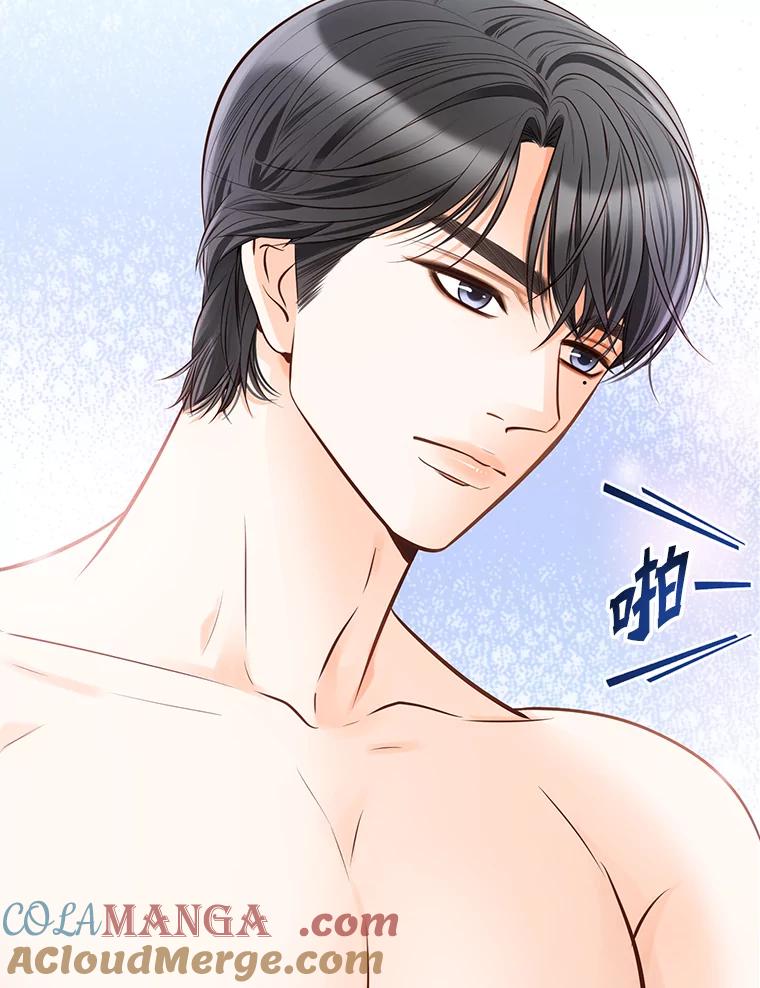 《漂亮哭泣的男人》2.放不下的故人 第13页