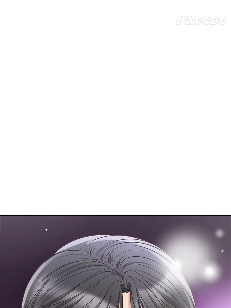 《漂亮哭泣的男人》2.放不下的故人 第55页
