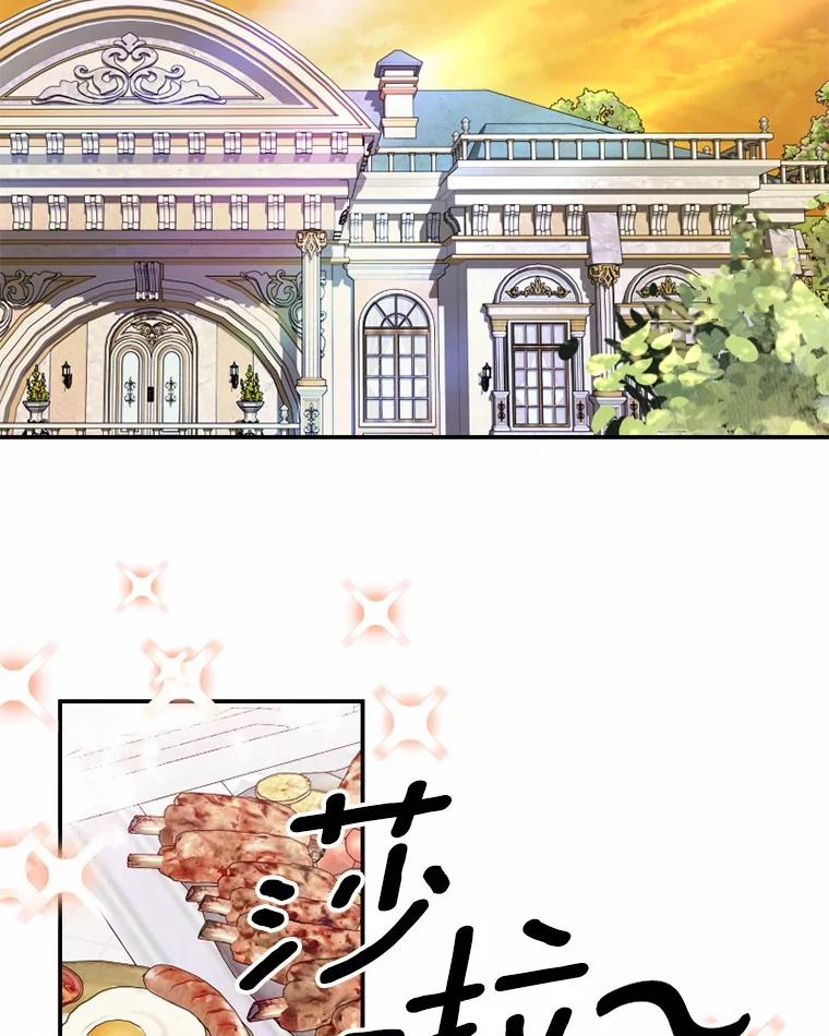 《白痴阿贝拉》29.原委 第71页