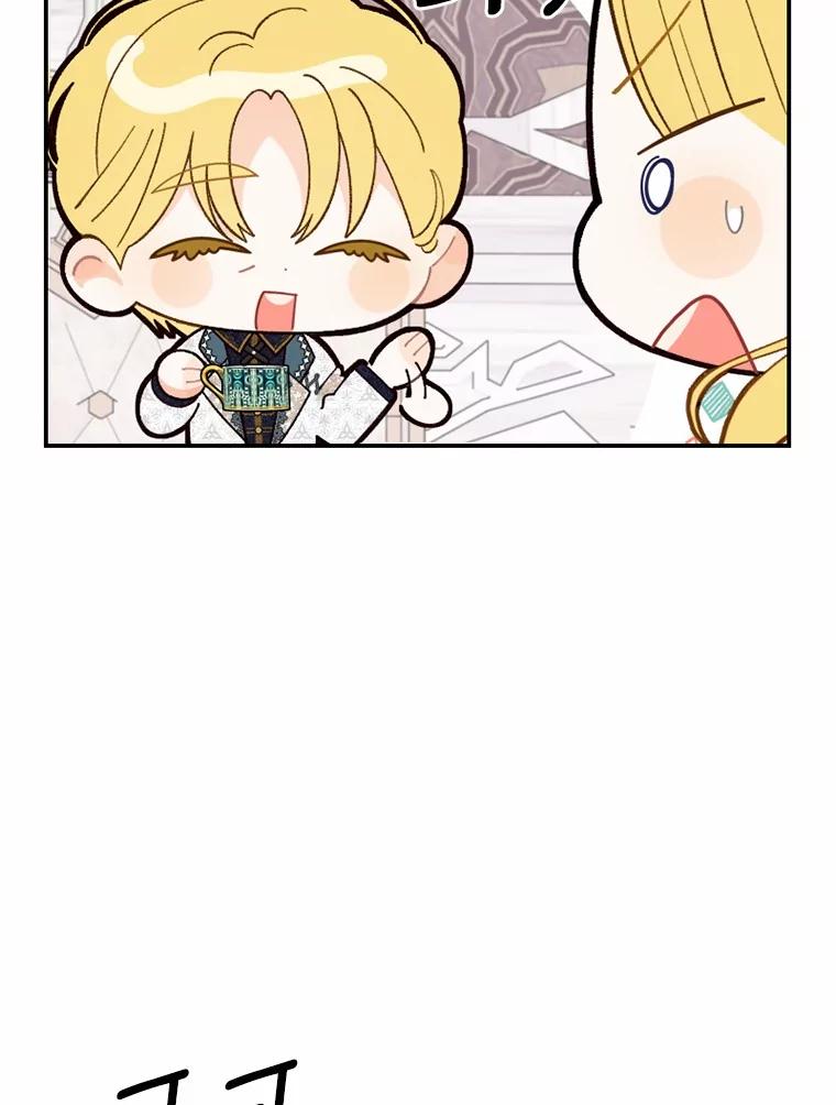 《白痴阿贝拉》29.原委 第114页