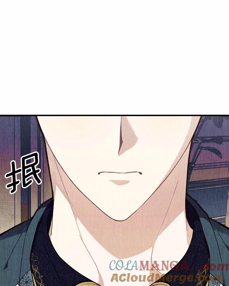 《白痴阿贝拉》29.原委 第61页