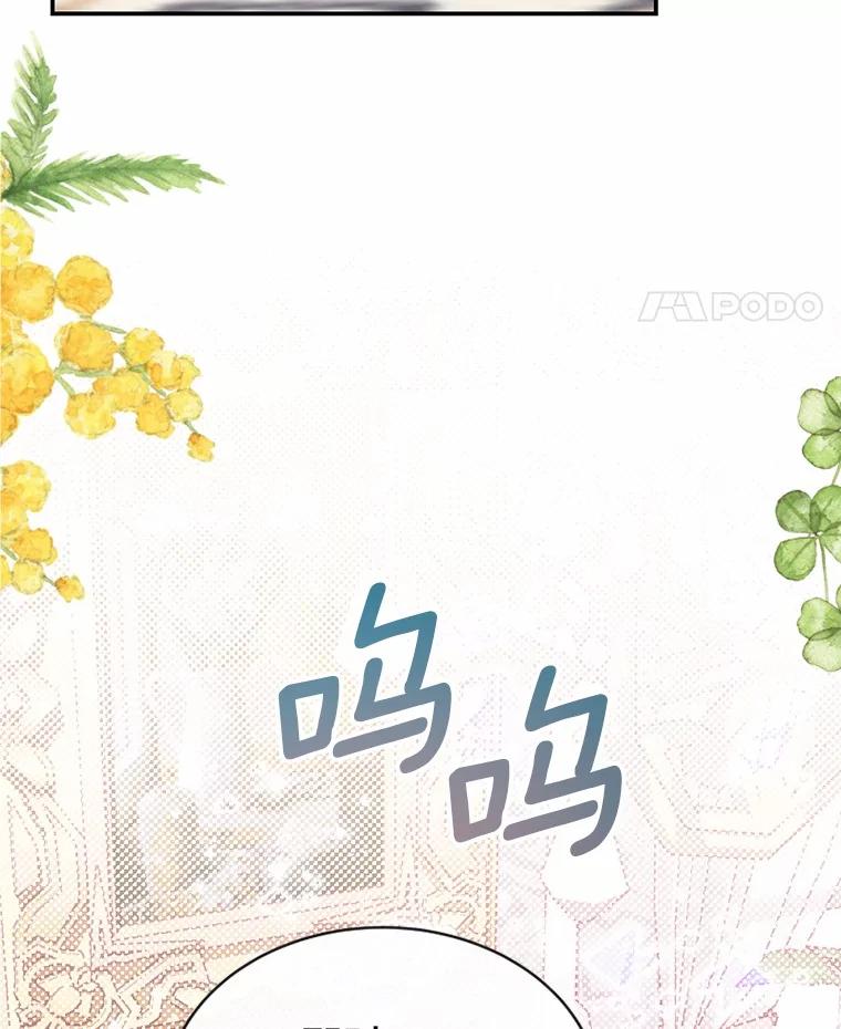 《白痴阿贝拉》29.原委 第96页