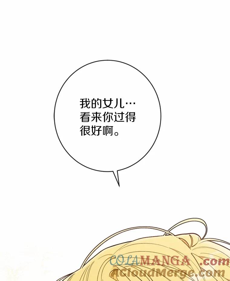 《白痴阿贝拉》29.原委 第5页