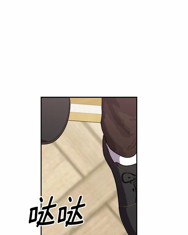 《白痴阿贝拉》29.原委 第19页