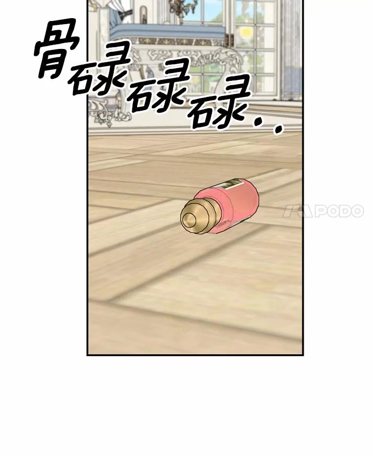 《白痴阿贝拉》29.原委 第4页