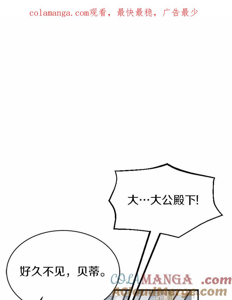 《白痴阿贝拉》29.原委 第1页