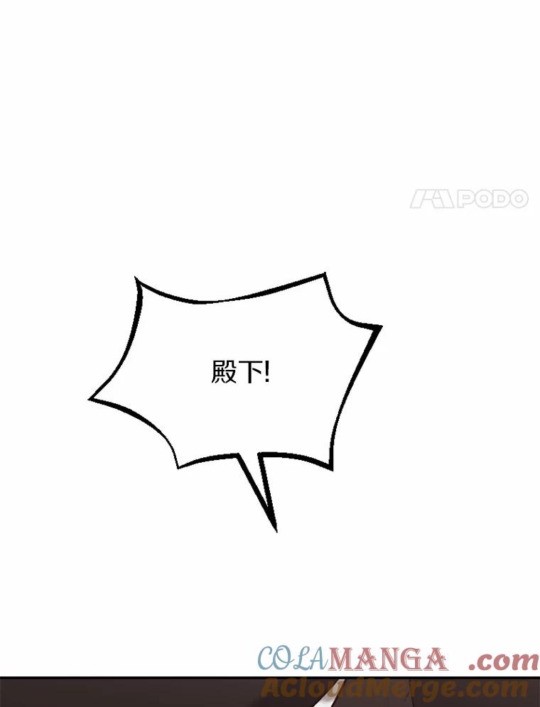 《白痴阿贝拉》30.失望 第73页