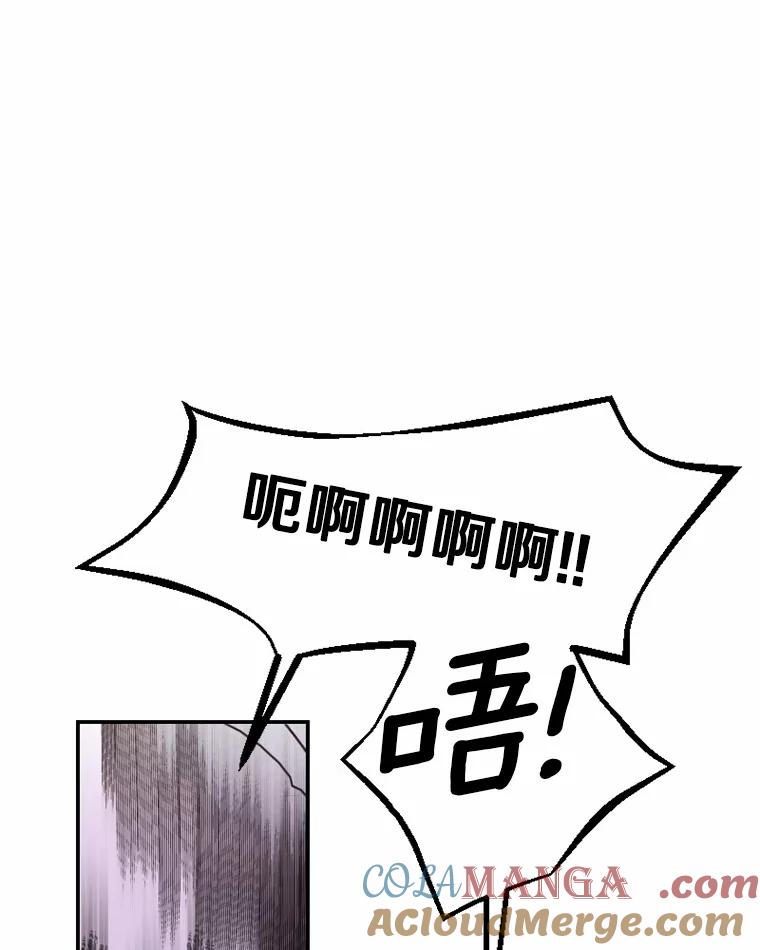 《白痴阿贝拉》30.失望 第21页