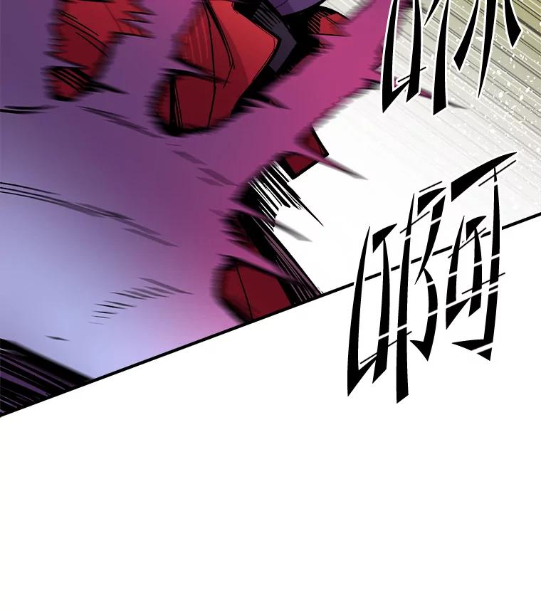 《STRESSER》31.全垒打 第104页