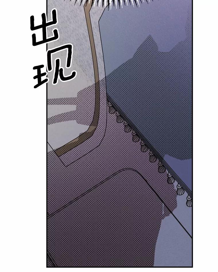《白痴阿贝拉》30.失望 第16页