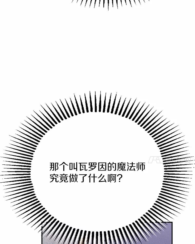《白痴阿贝拉》30.失望 第15页