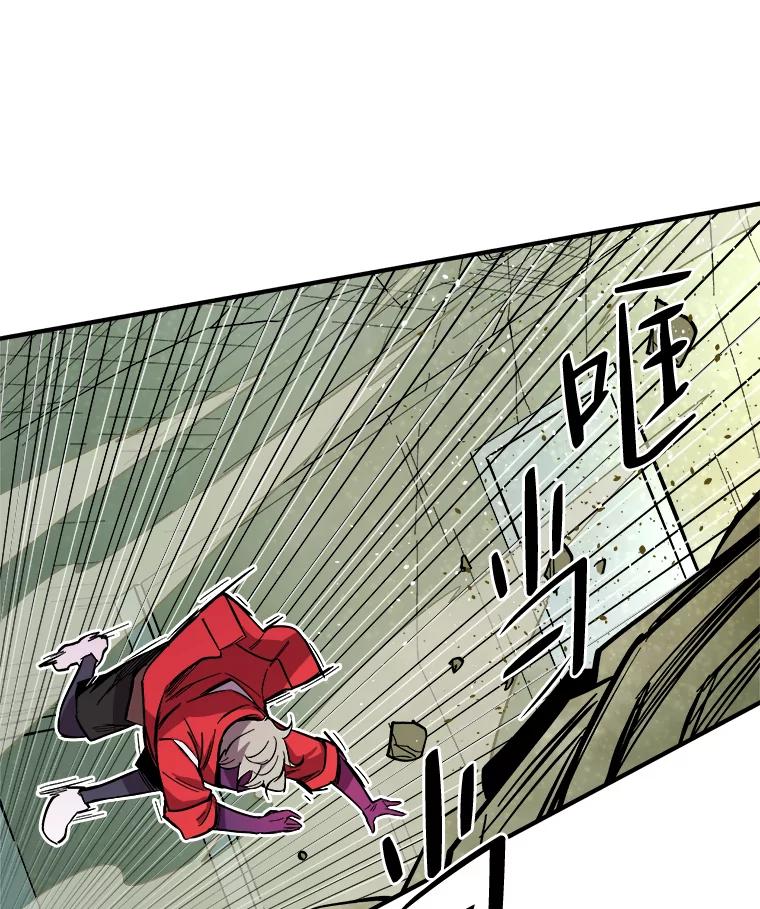 《STRESSER》31.全垒打 第94页