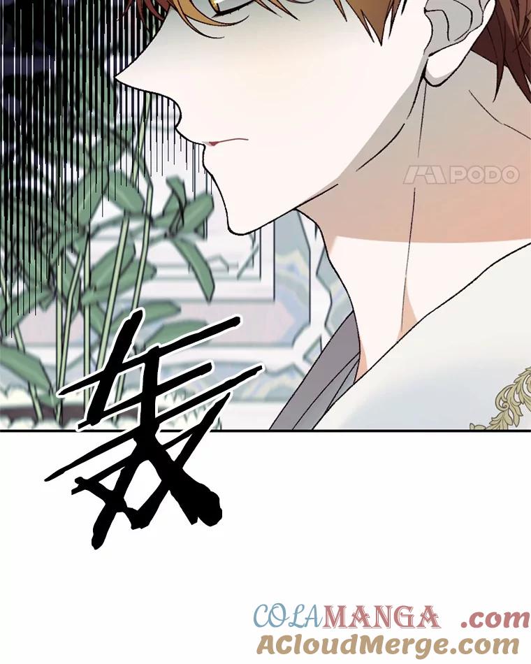 《白痴阿贝拉》30.失望 第53页