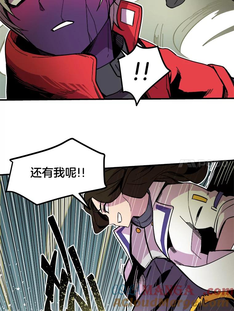 《STRESSER》31.全垒打 第57页