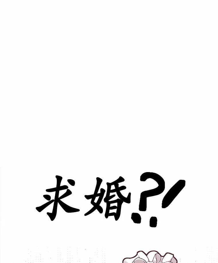 《白痴阿贝拉》30.失望 第112页