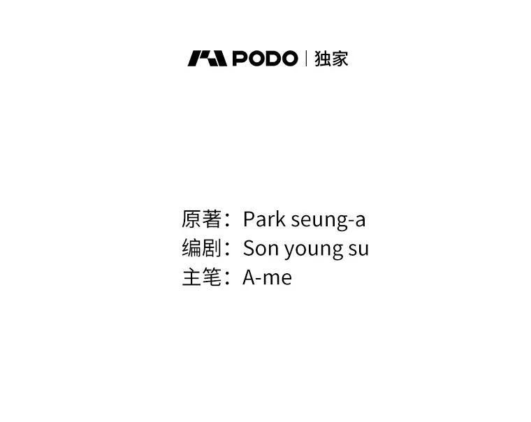 《白痴阿贝拉》31.喜欢 第10页