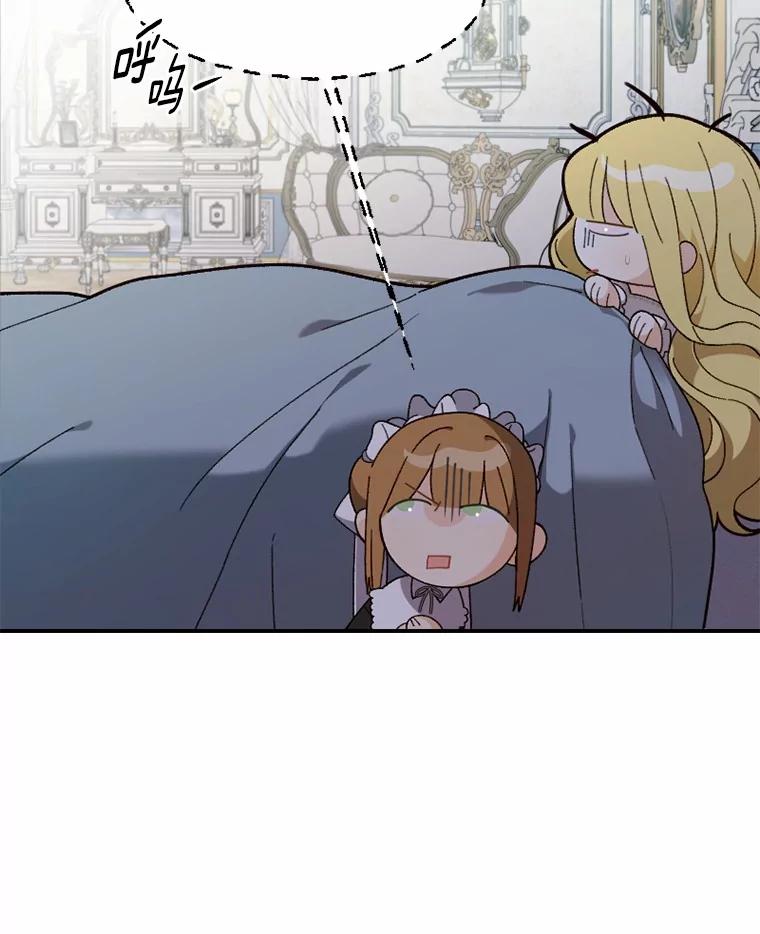 《白痴阿贝拉》31.喜欢 第26页