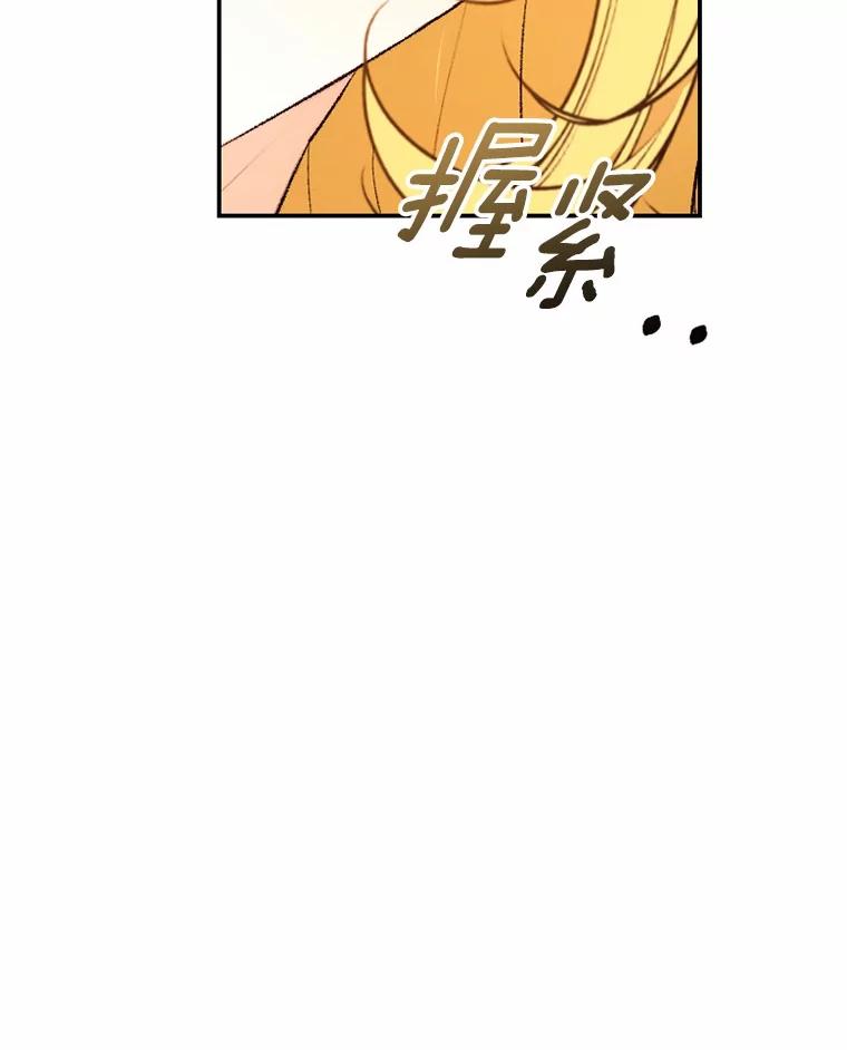 《白痴阿贝拉》31.喜欢 第111页