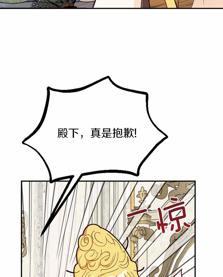 《白痴阿贝拉》31.喜欢 第63页