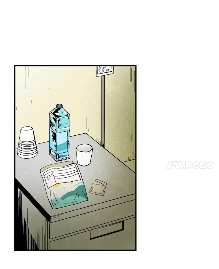 《STRESSER》32.战斗过后 第59页