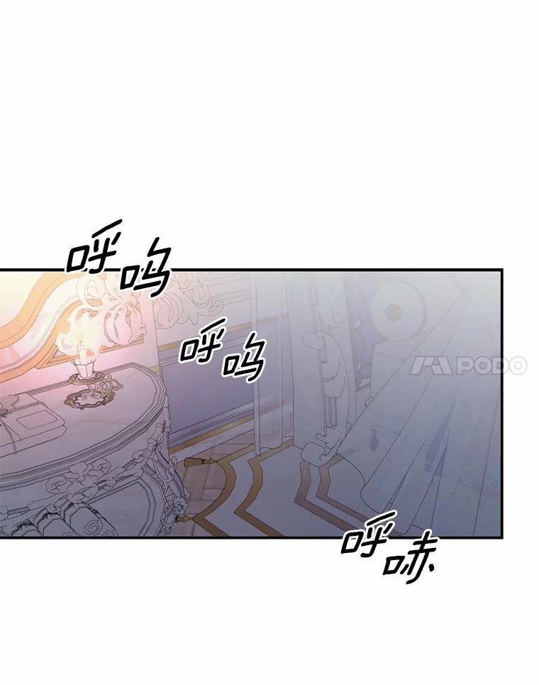《白痴阿贝拉》31.喜欢 第11页
