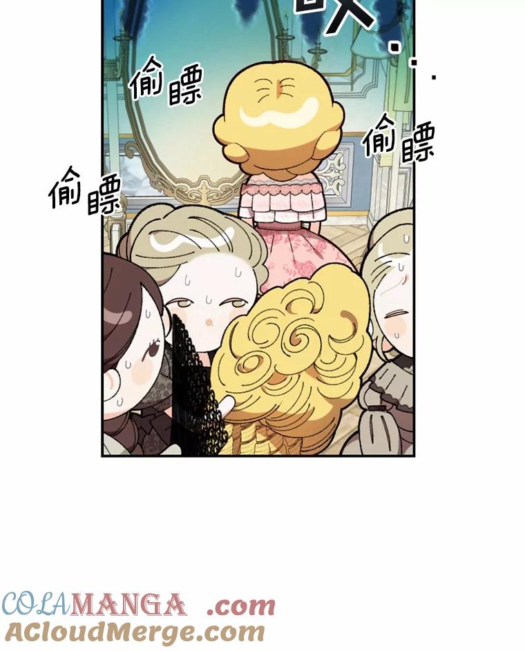 《白痴阿贝拉》31.喜欢 第61页
