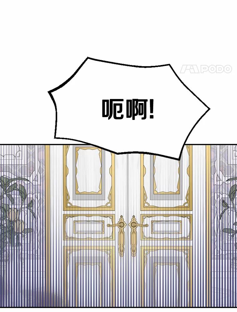 《白痴阿贝拉》31.喜欢 第4页