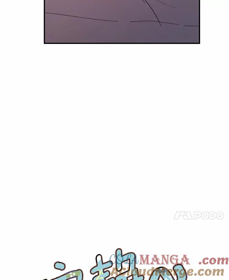 《白痴阿贝拉》31.喜欢 第21页