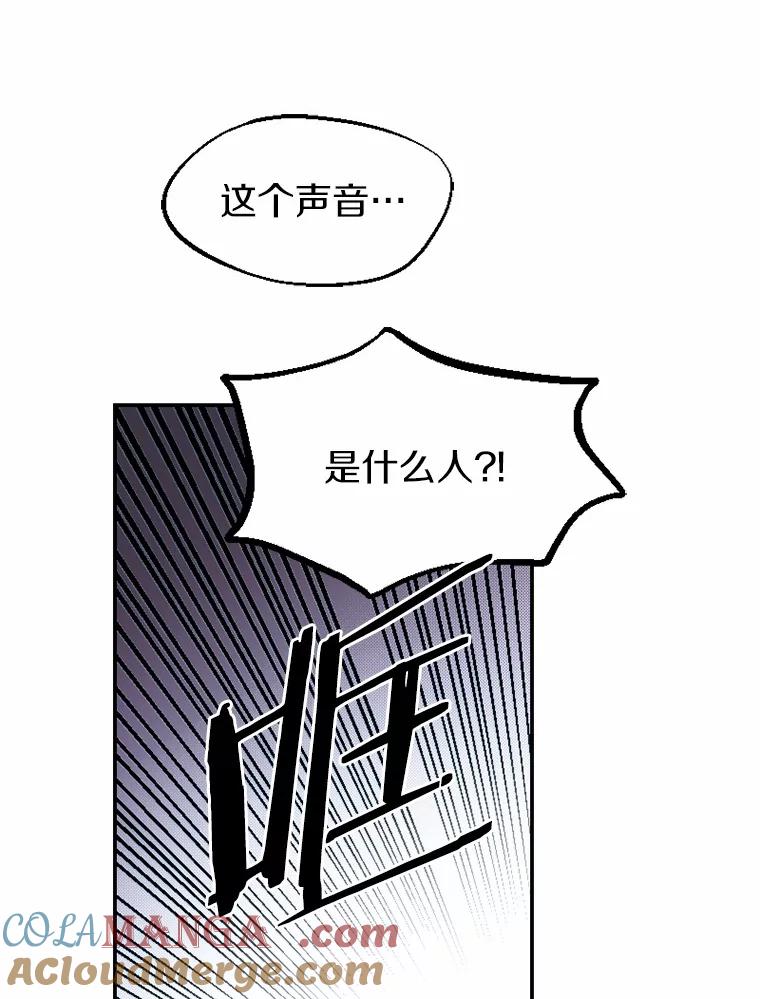 《白痴阿贝拉》31.喜欢 第5页