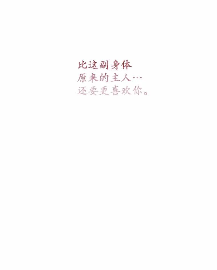 《白痴阿贝拉》31.喜欢 第112页