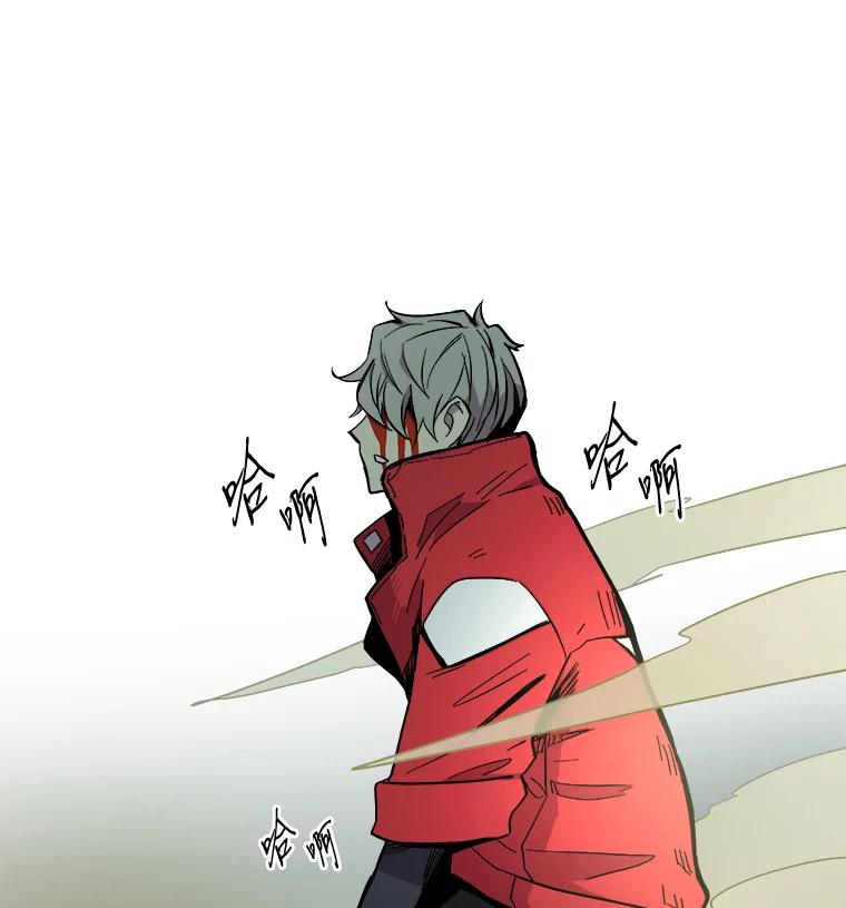 《STRESSER》32.战斗过后 第10页