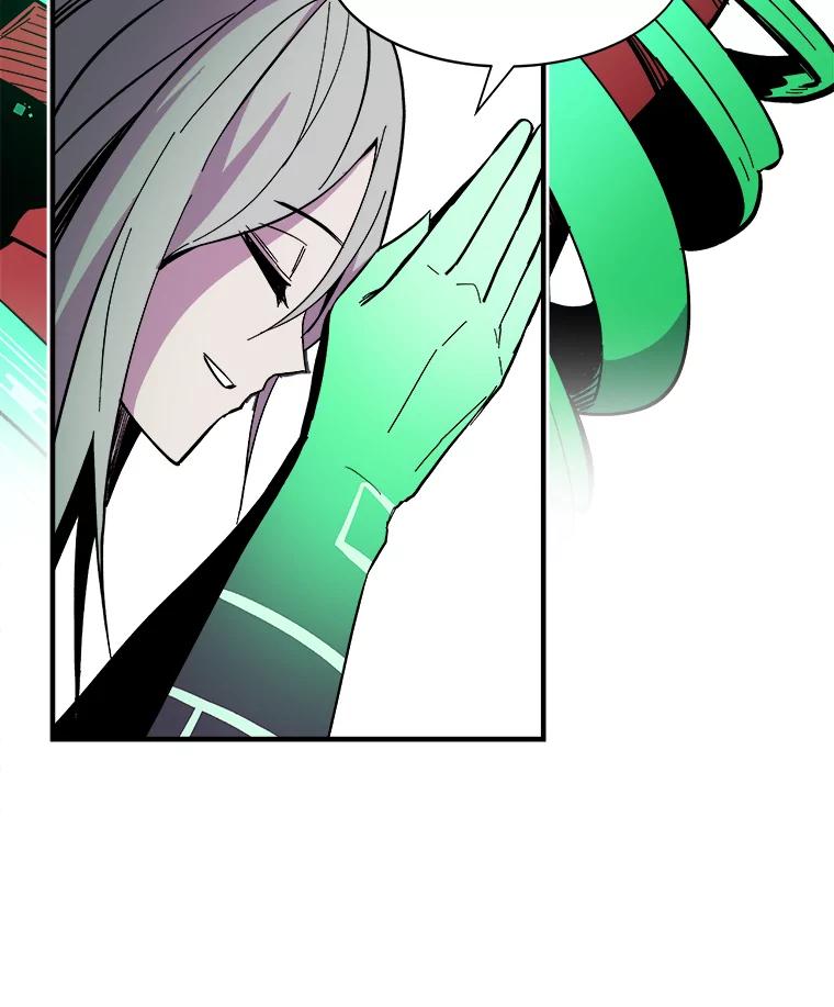 《STRESSER》32.战斗过后 第40页
