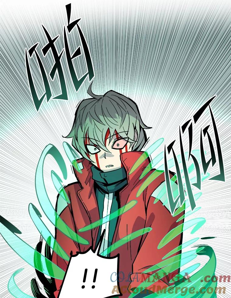 《STRESSER》32.战斗过后 第21页