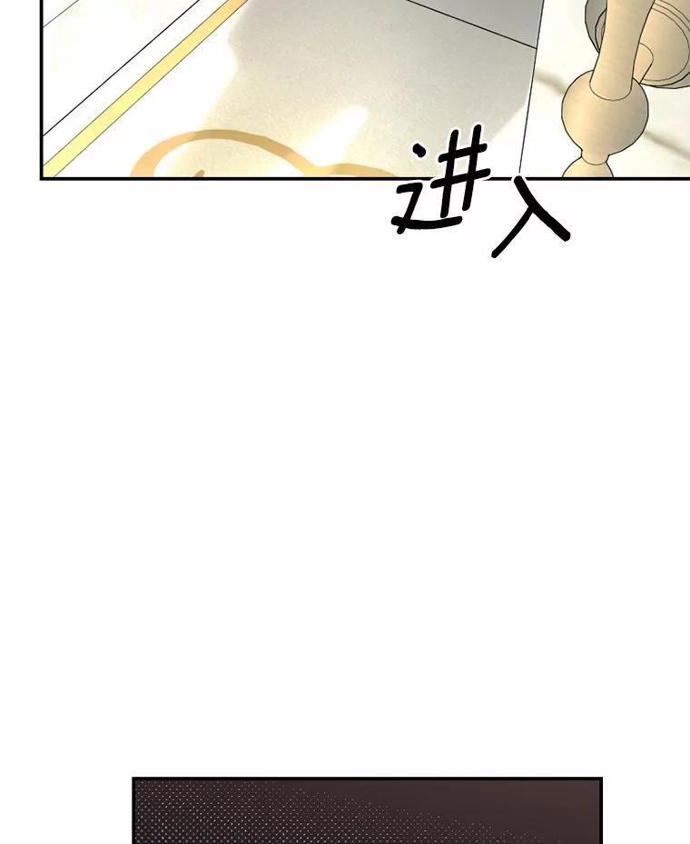 《白痴阿贝拉》31.喜欢 第19页