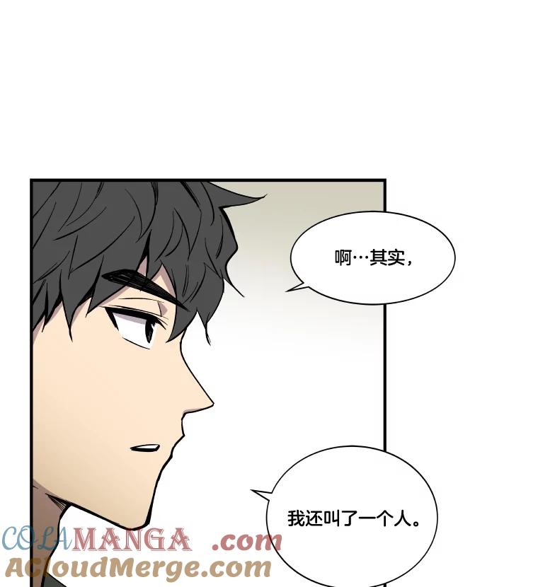 《STRESSER》33.涅槃团 第109页