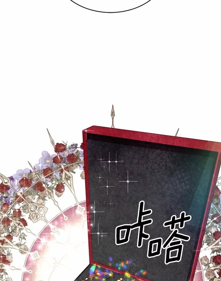 《白痴阿贝拉》32.下毒 第14页